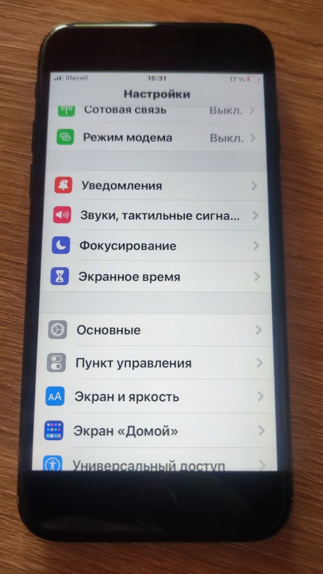 Iphone 7 работает на 100%