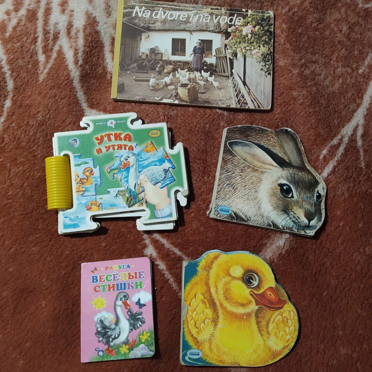 Дітячи книжки російською мовою