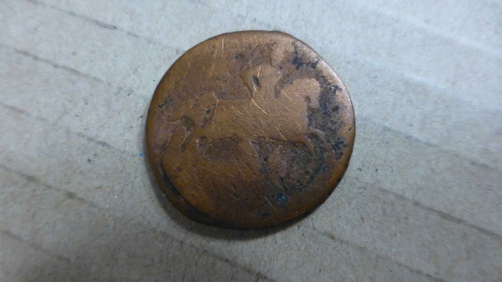 Старовинна монета