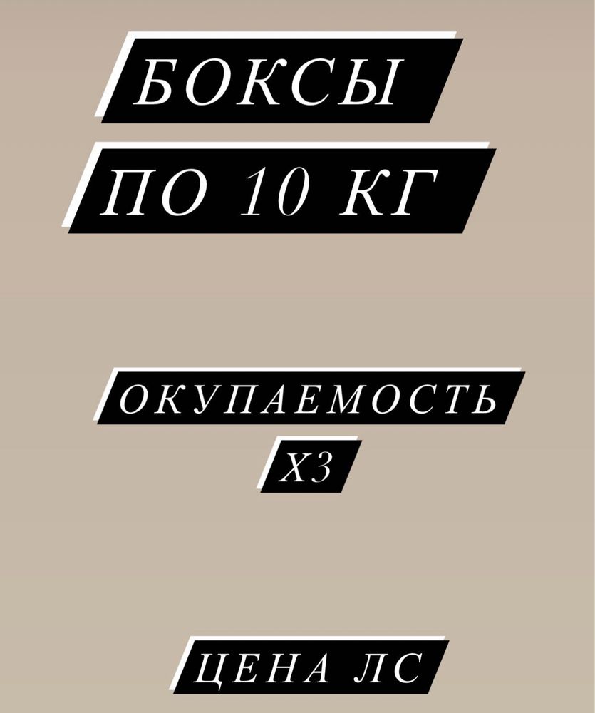 Поставка вещей ветровки боксы найк бренды