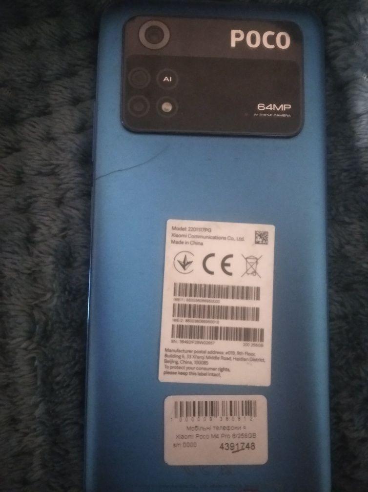 Xiomi POCO M4 PRO 4G 8-256
