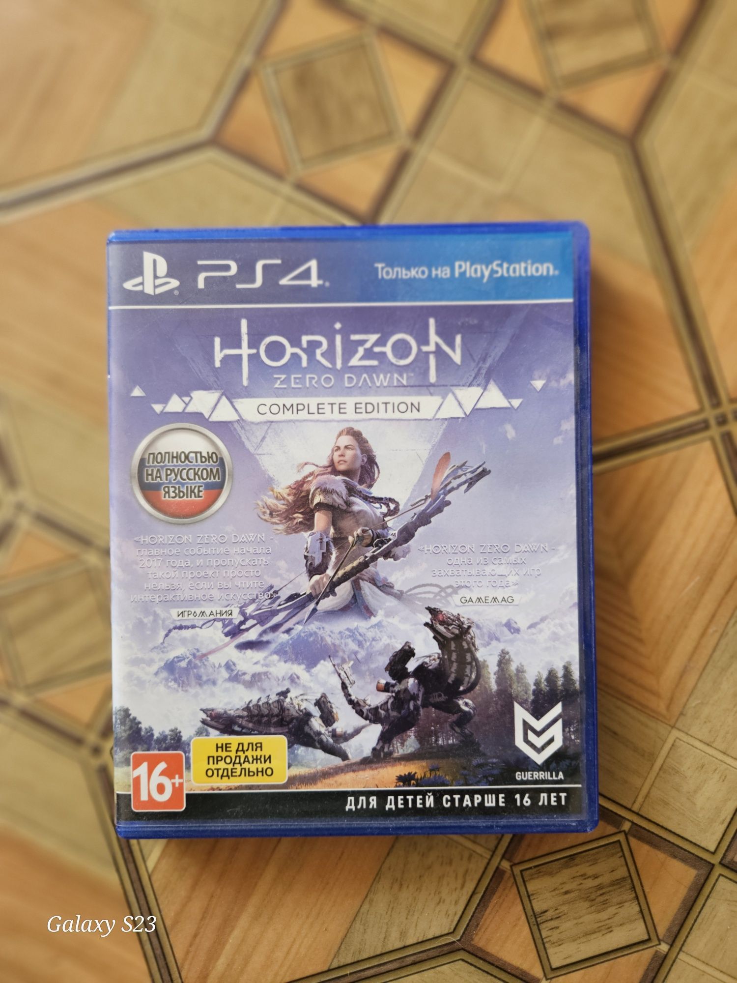 Продам игру Horizont на пс4