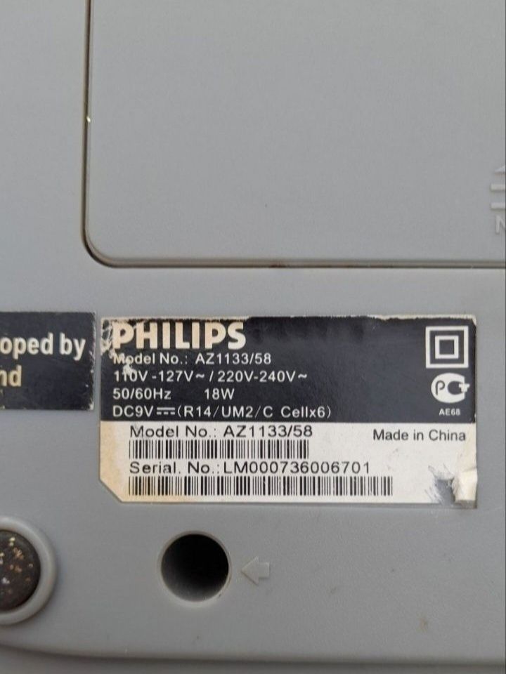 магнитофон Philips AZ1133/58