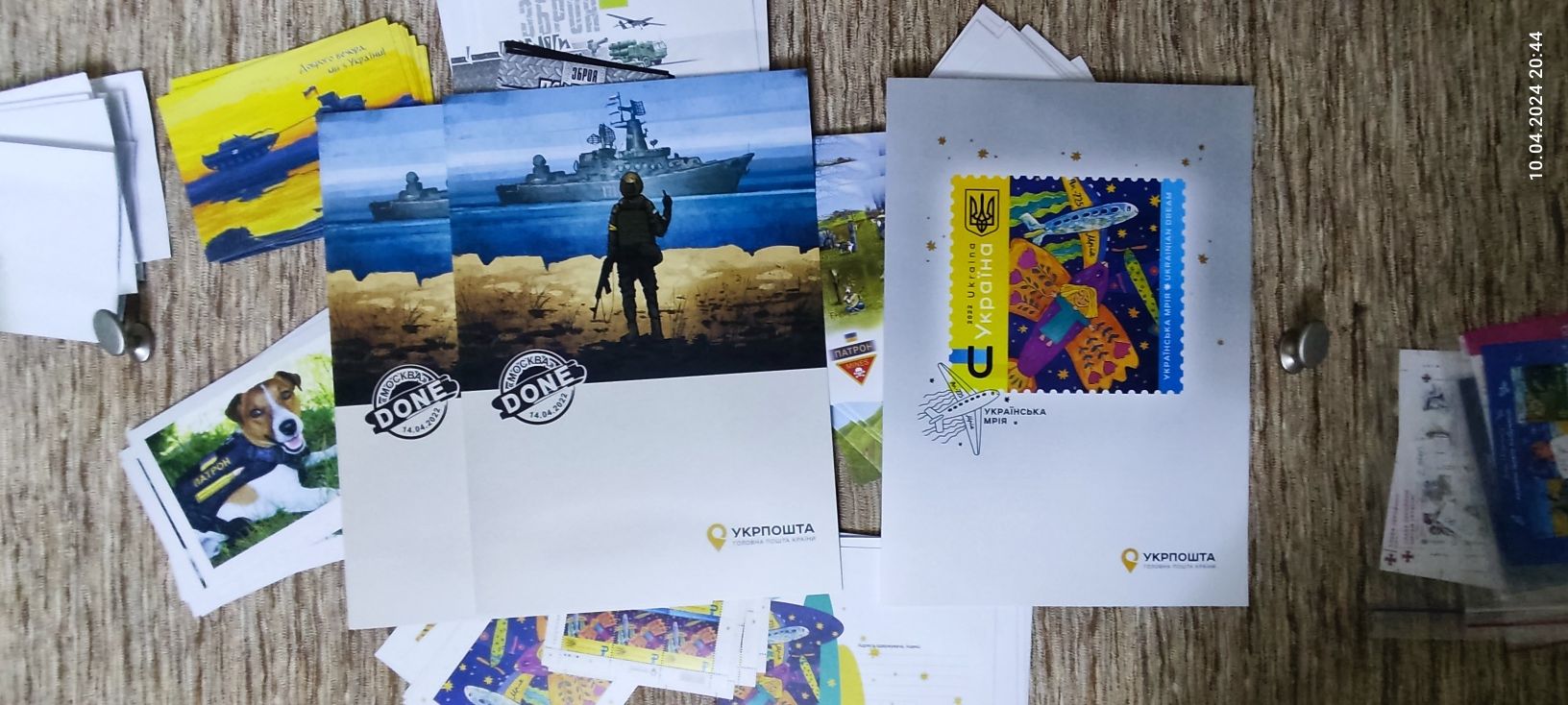 Папка русский корабль с марками открытка и конвертом марки.