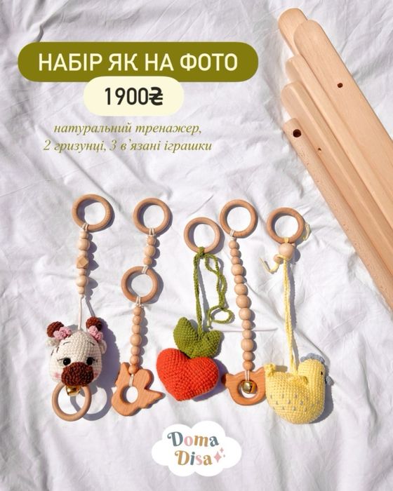 Бейбі джим мобіль тренажер монтесорі підлоговий babygym