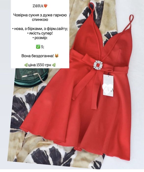 Красное платье с бантом zara червона сукня