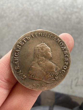 Монета рубль Элизавета
