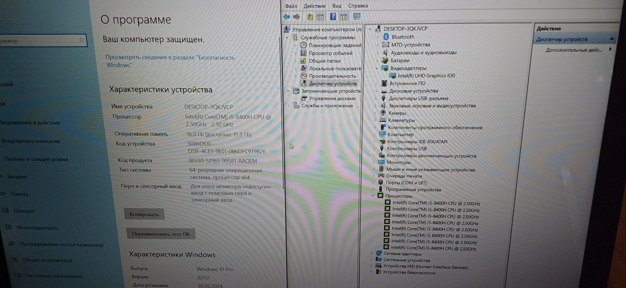 Dell 5591 FHD IPS/CORE I5-8400H/DDR4-16/SSDm2-512GB