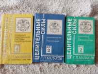 продам книги  по договоренности Б/У