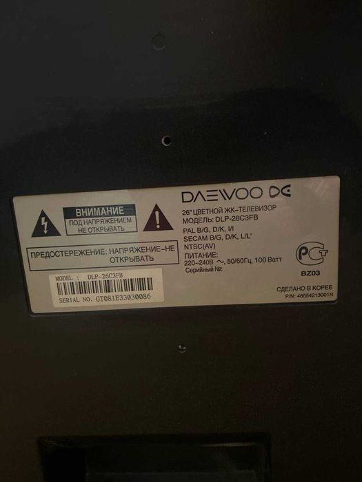 Телевізор Daewoo DLP-26C3FB, 26" ЖК, Корея
