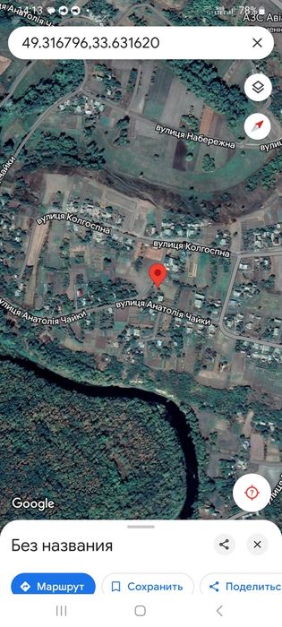 Будинок в с.Манжелія