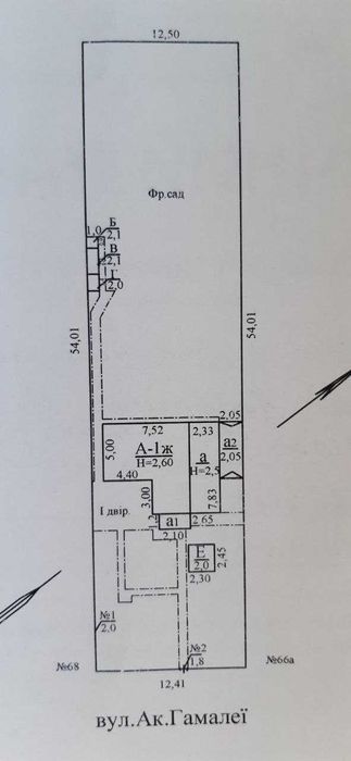 Продам участок земли под строительство вашего дом мечты!