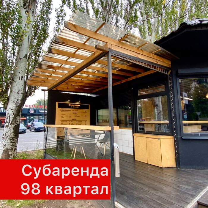 Субаренда 98 кв , зупинка Педуніверситет