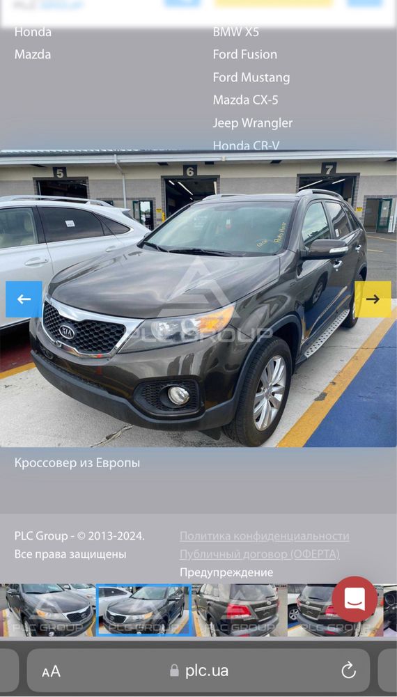 KIA Sorento 2011 року, 2.4 газ/бензин