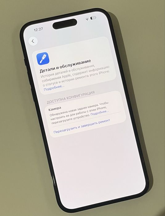 Iphone 14 Pro Max/128 GB Neverlock