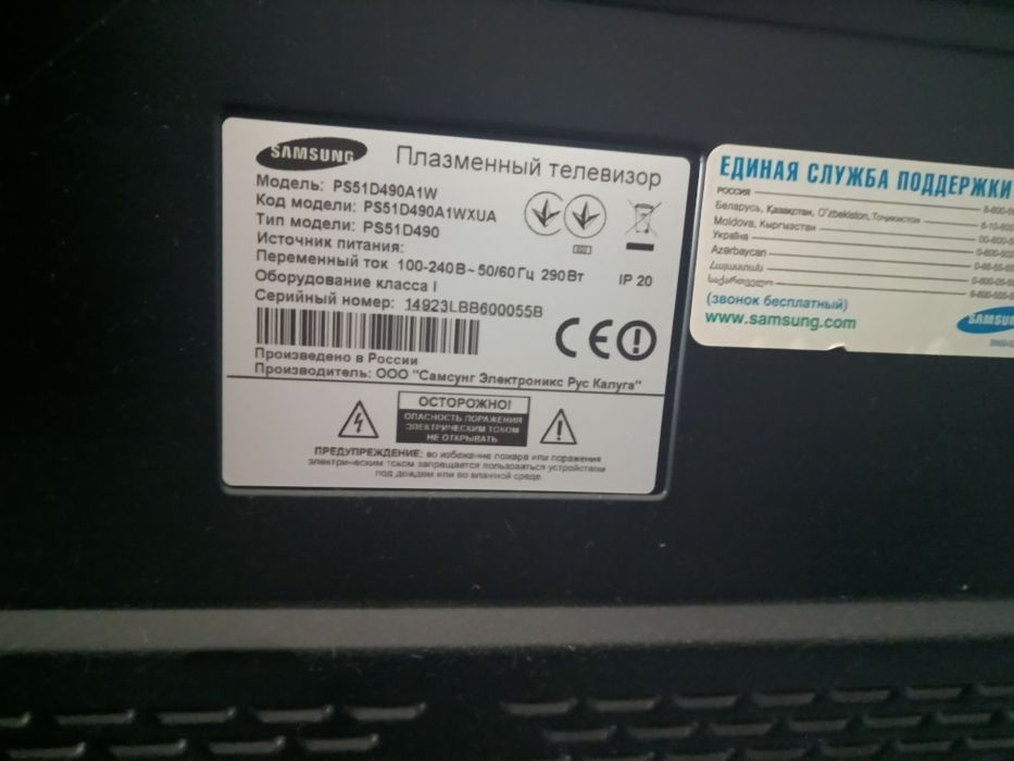 Продам два плазмових тетевізори