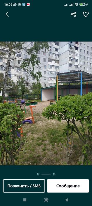 Продам квартиру 2 кімнатну