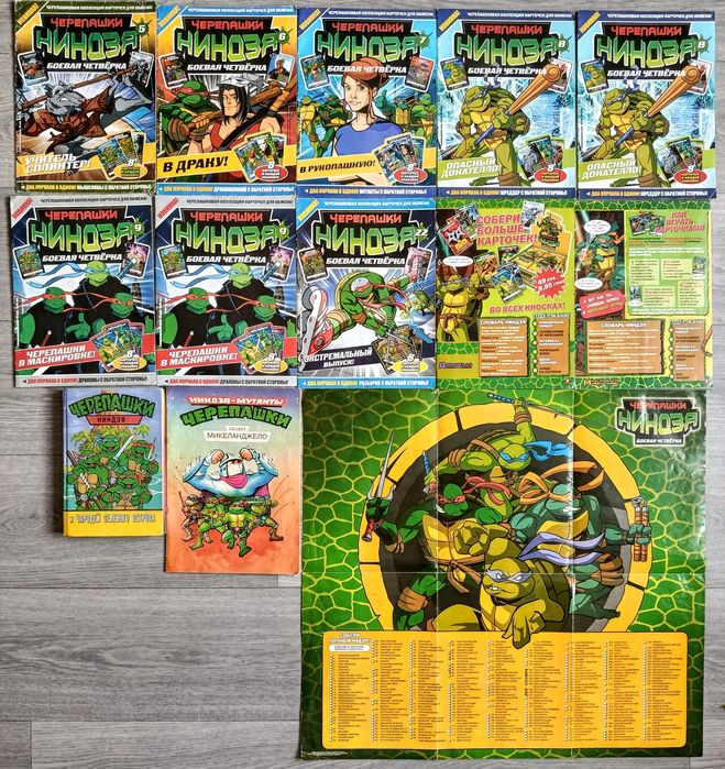 Комплект пізнавальних журналів та коміксів для підлітків. Лот