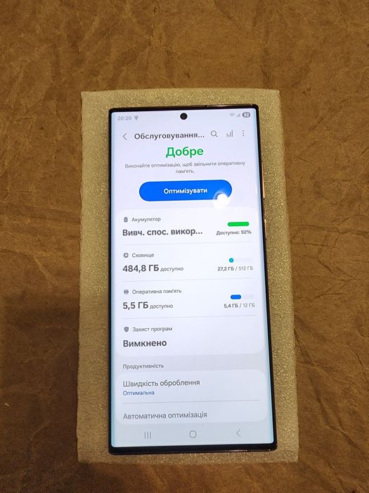 Samsung S22 Ultra 12Gb/512Gb Burgundy