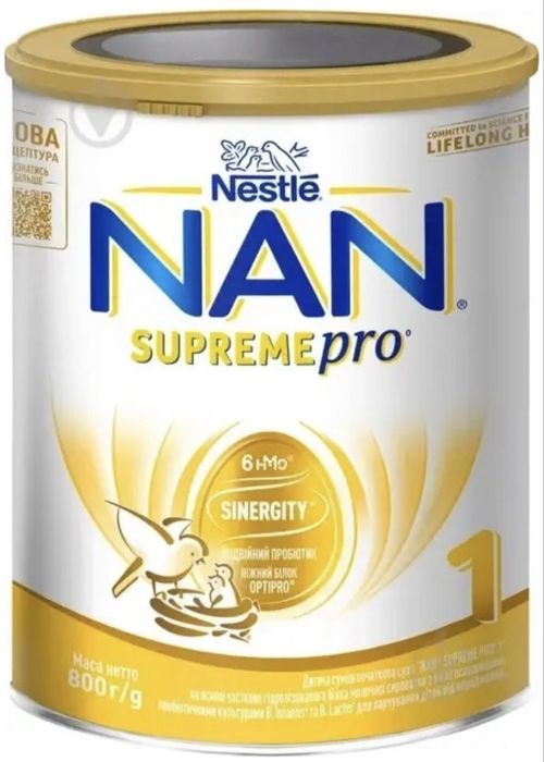 Суміш Nan 1 Supreme Pro