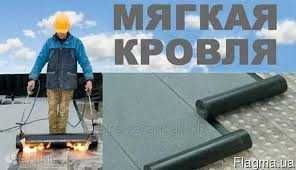ремонт мягкой кровли еврорубероид