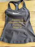 Топ топік майка спорт nike dry fit S XS