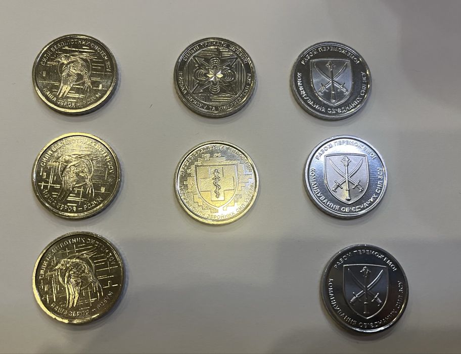 Монети ЗСУ 10 грн
