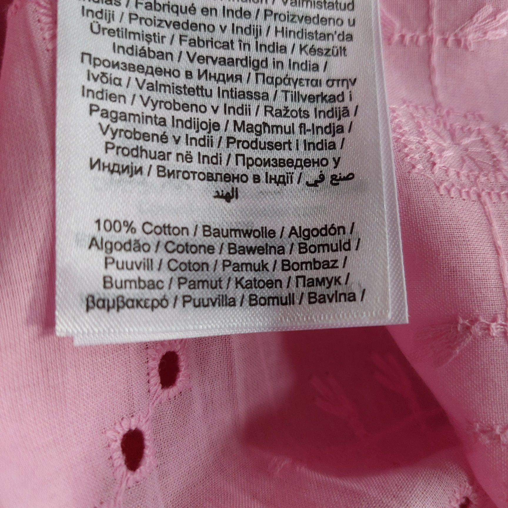 Ażurowa bluzeczka XS