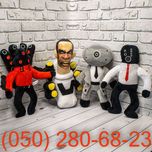 Детские Игрушки Скибиди Туалет, Агент Колонка, Агент Камера, ТВ Мен