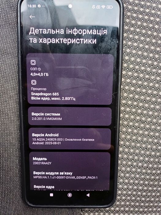 Продам телефон Xiaomi 12