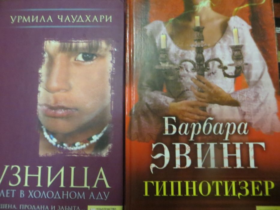 Книжный клуб А Эсаулов, Р Сарду и др