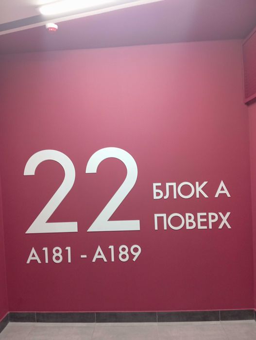 єОселя! Продаж 2к квартири 63 м2 ЖК Діброва парк Подільський