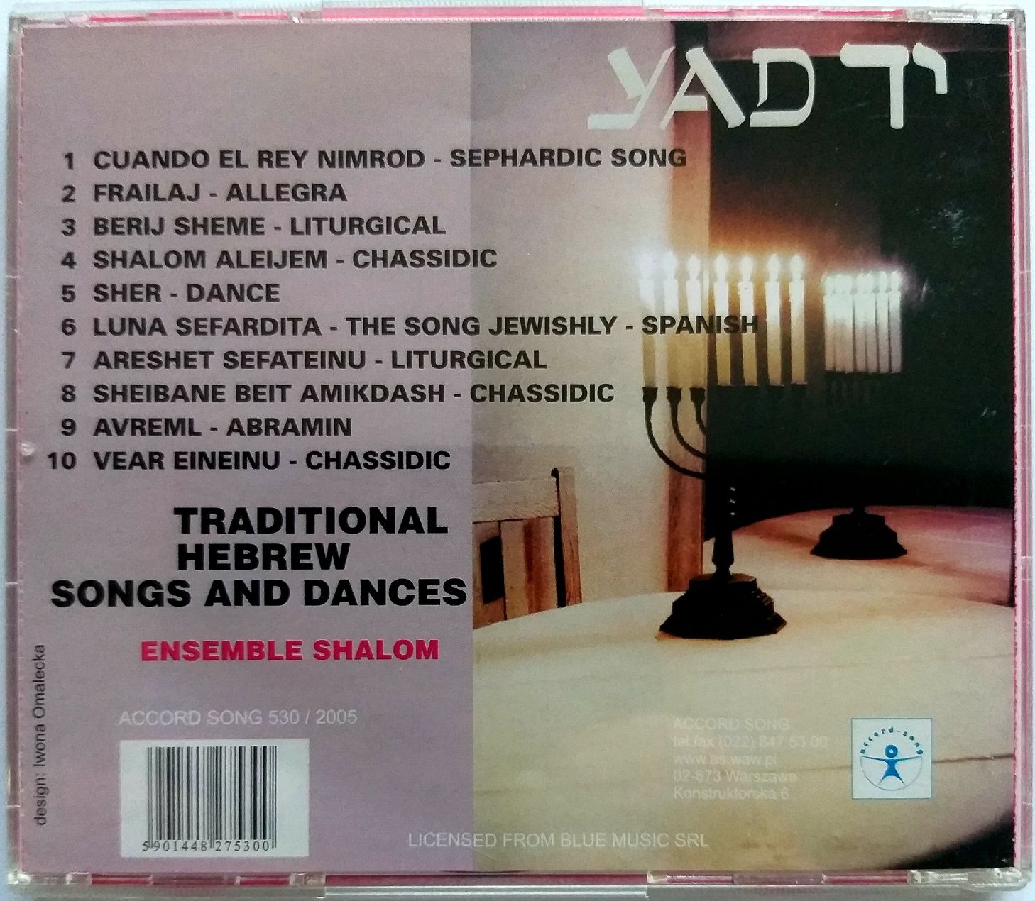 Traditional Hebrew Songs And Dances 2005r