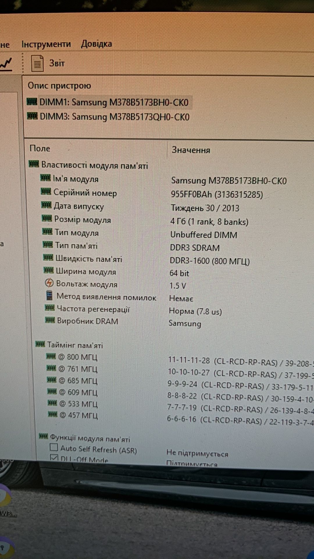 Оперативная память 2 шт  DDR3 4gb  1600 МГц Samsung