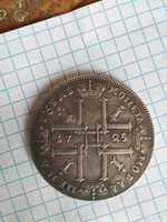Монета Рубль Петра великого 1745 год