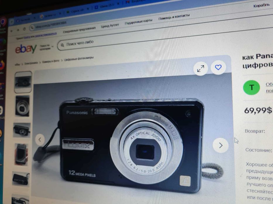 Фотоапарат Panasonic Lumix DMC-F3 Black + SD 4Gb
