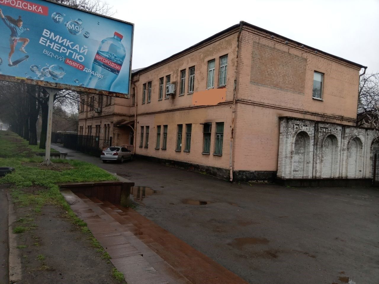 Офис Днепр недорого