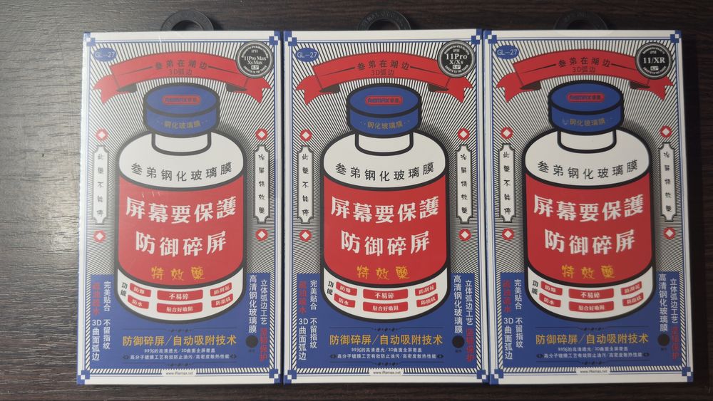 Защитное стекло Remax New Gl-27 Оригинал, Захисне скло