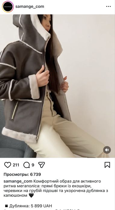 Дублянка дубленка оливкового болотного кольору хакі з еко хутром мехом