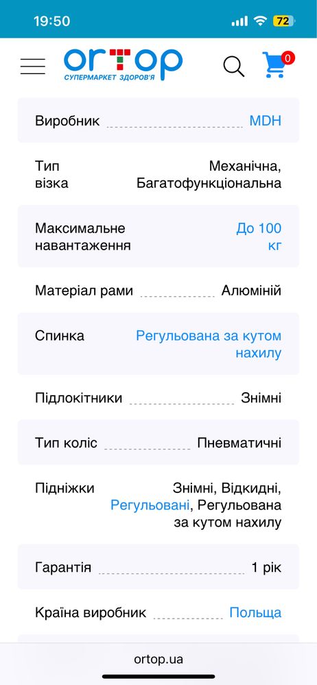 Багатофункціональне крісло VCWK703, ширина сидіння 46 см
