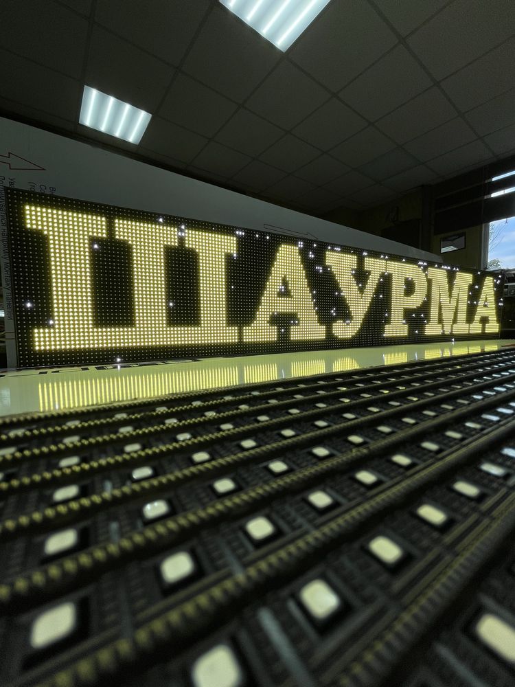 Бегущая строка , LED экраны , Led вывеска , Led строка