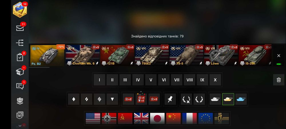 Акаунт WoT blitz