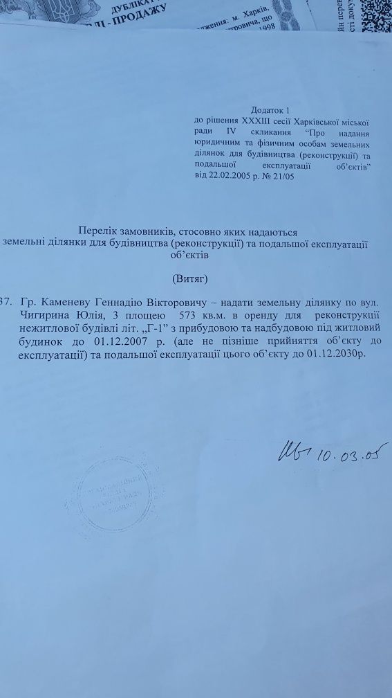 Продам 140м в центре помещение.