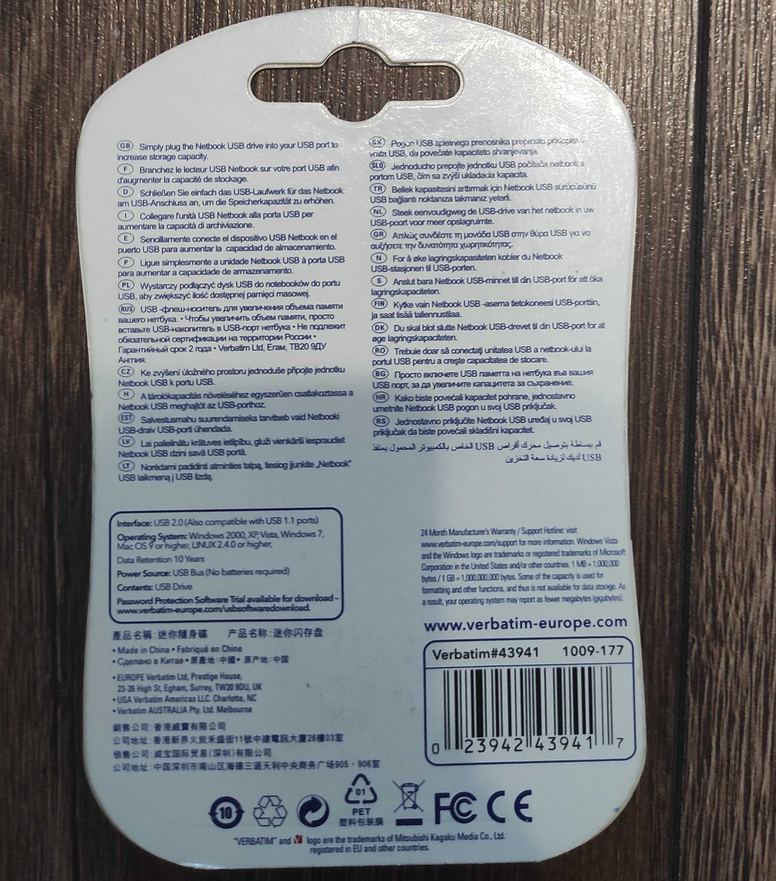 USB мікрофлешка Verbatim 16 GB Store'n'Go nano