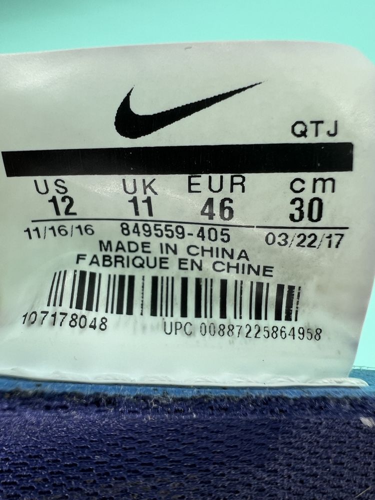 Кросівки Nike Air Max 2017 Binary Blue - 849559-405