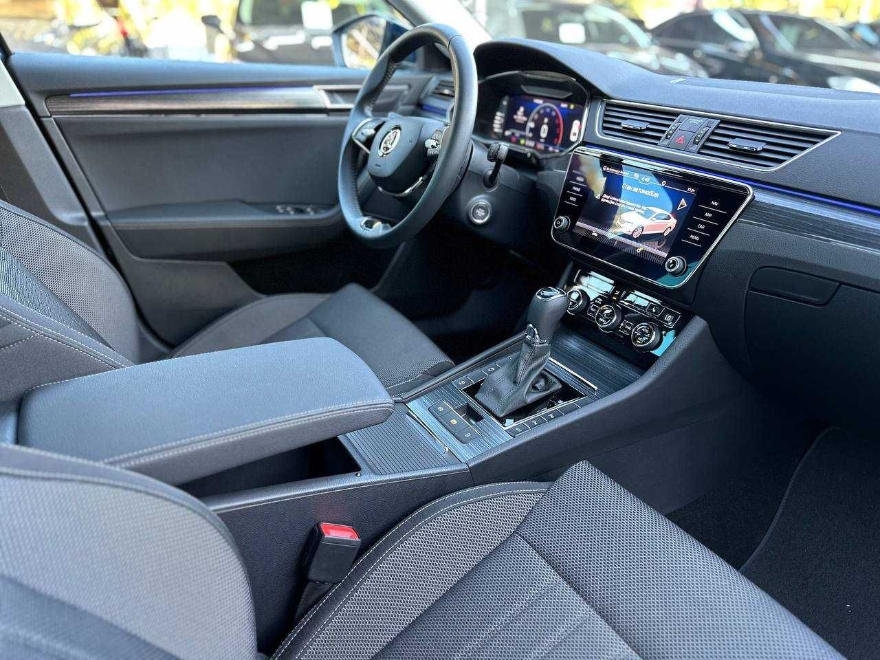Skoda Super B 2023