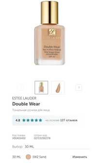 Тональная основа  Estee Lauder SPF10