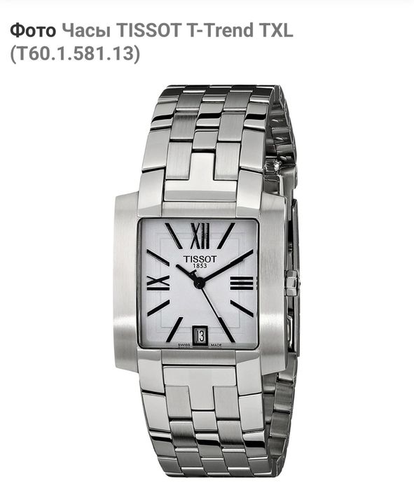 Чоловічий годинник TISSOT  T60.1.581.13