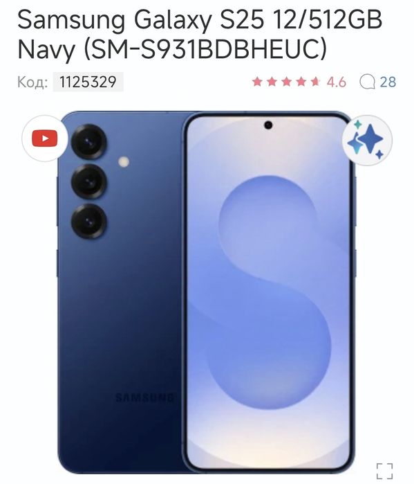 Samsung Galaxy Z Fold 7.,та Z Flip 7.,made in  Vietnam.