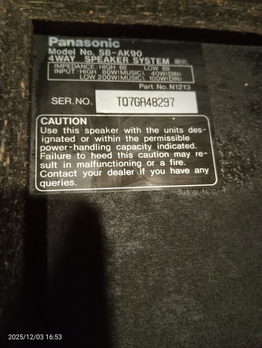 Колонки від музичного центру б/у